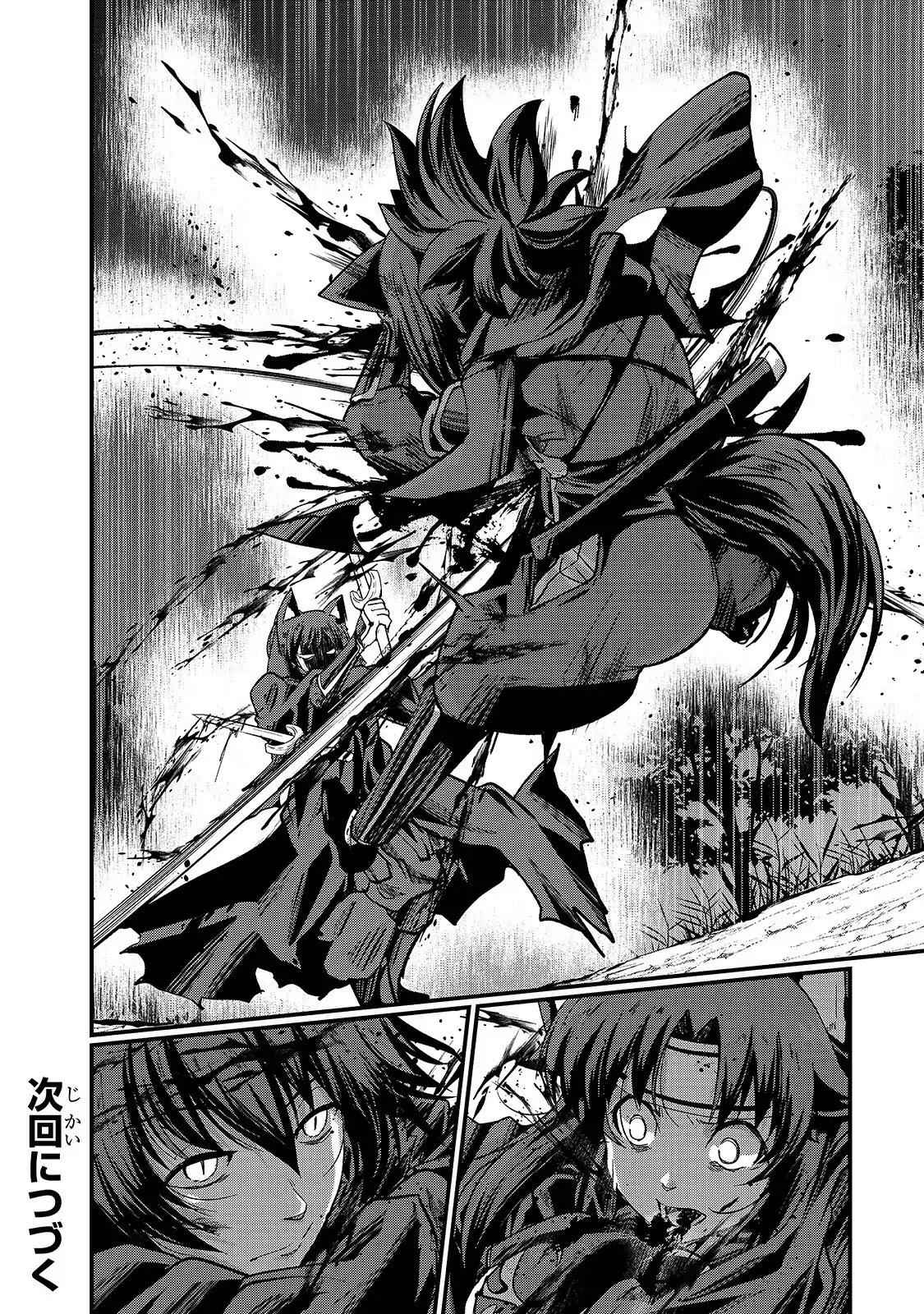 Skeleton Knight in Another World Chapter 29 30